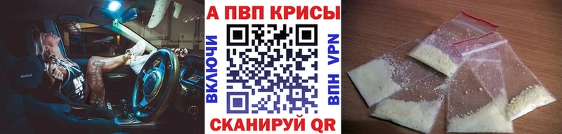 Магазины продажи наркотиков Лабытнанги ГАШ  kraken ССЫЛКА  A-PVP  Меф  Cocaine 