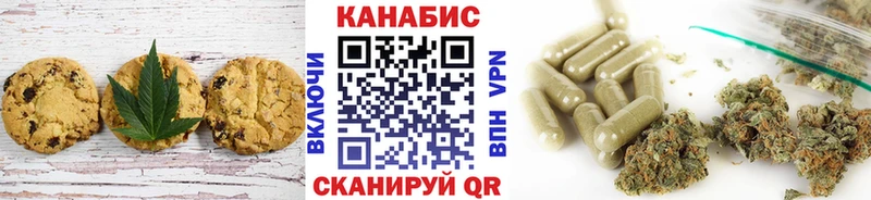 Cannafood марихуана Лабытнанги