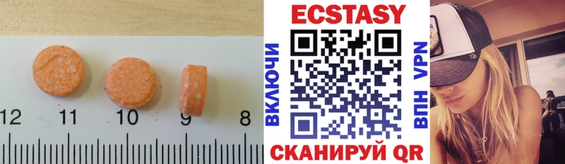 Ecstasy MDMA  где продают наркотики  Лабытнанги 