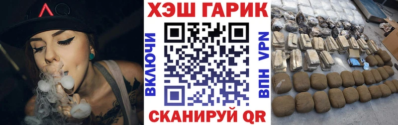 Гашиш убойный  KRAKEN ТОР  Лабытнанги 