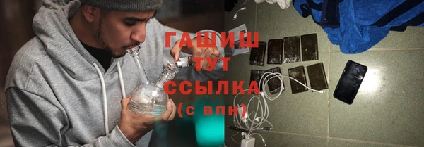 экстази Балахна