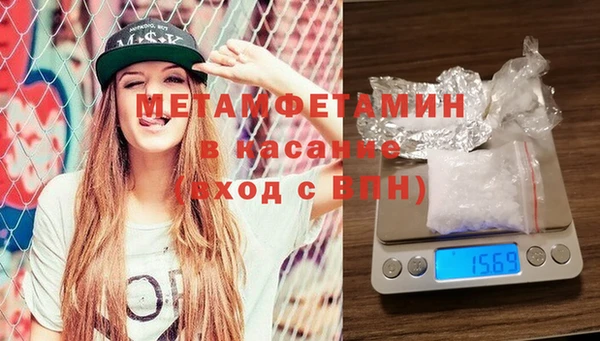 COCAINE Сафоново