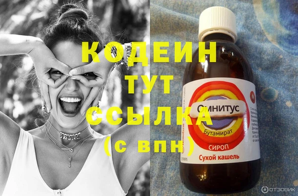 марки nbome Балабаново