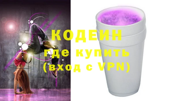 экстази Балахна