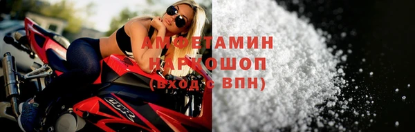 марки nbome Балабаново