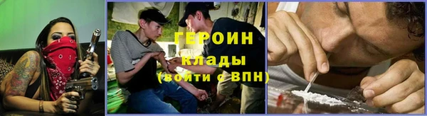 марки nbome Балабаново