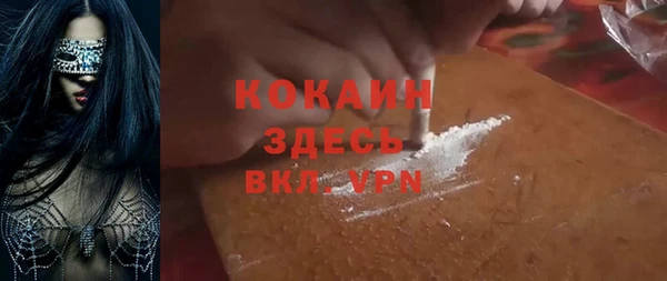 экстази Балахна