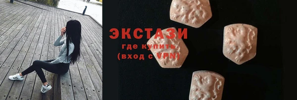 марки nbome Балабаново