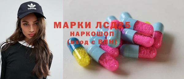 экстази Балахна