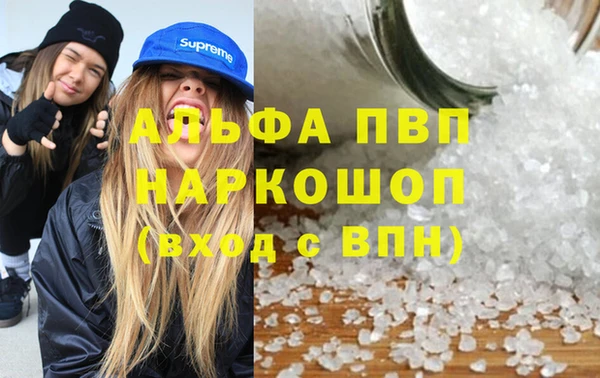 марки nbome Балабаново