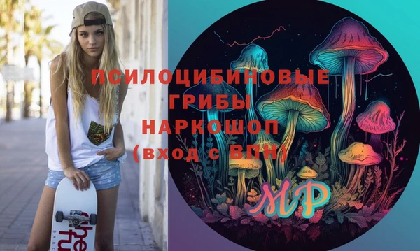 марки nbome Балабаново