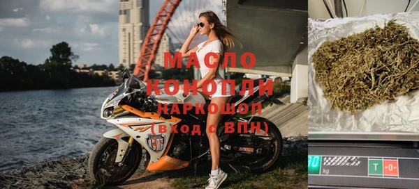 марки nbome Балабаново