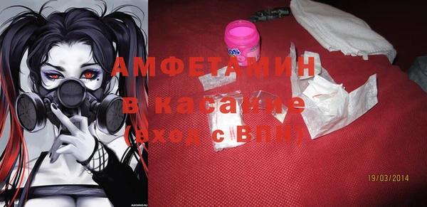 марки nbome Балабаново