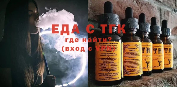 экстази Балахна