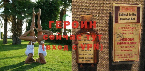 экстази Балахна