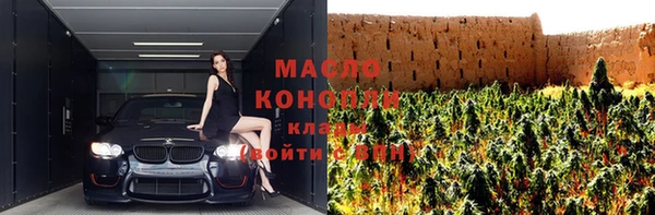 соль курить ск Саяногорск