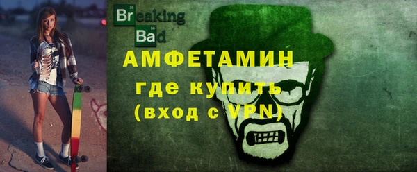 экстази Балахна