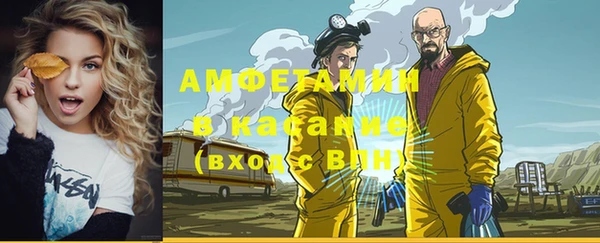 экстази Балахна