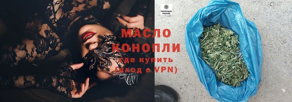 экстази Балахна
