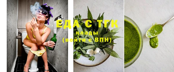 экстази Балахна