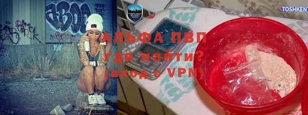 экстази Балахна