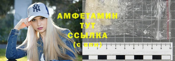 экстази Балахна