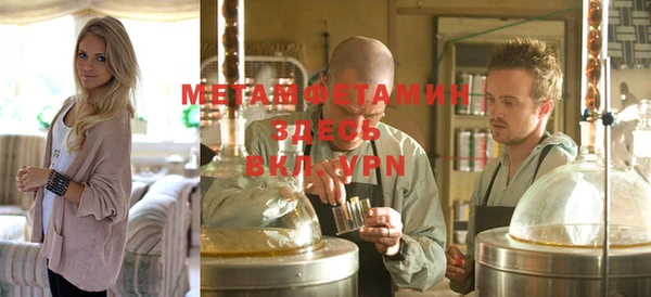 марки nbome Балабаново
