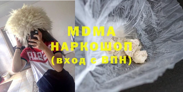 экстази Балахна