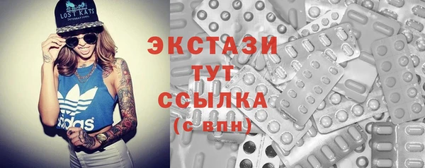 марки nbome Балабаново