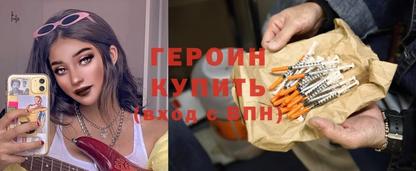 марки nbome Балабаново