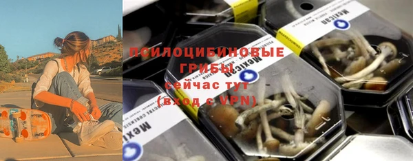 экстази Балахна