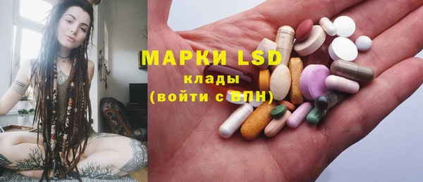 бошки Армянск
