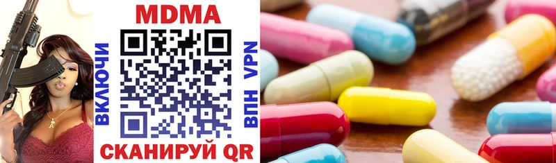 hydra онион  Лабытнанги  MDMA кристаллы 