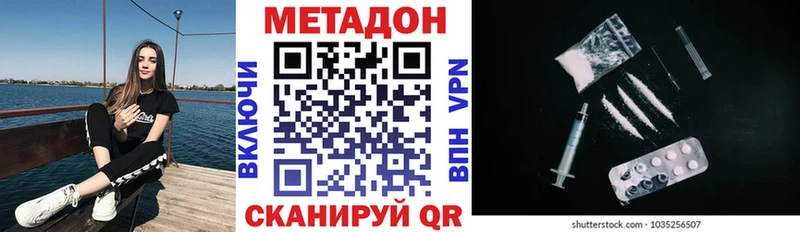 мориарти телеграм  Лабытнанги  Метадон VHQ 