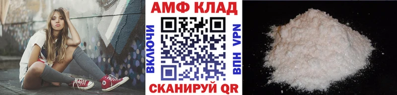 Первитин кристалл  наркошоп  Лабытнанги 