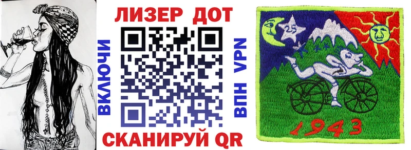 Марки N-bome 1,5мг  наркошоп  Лабытнанги 