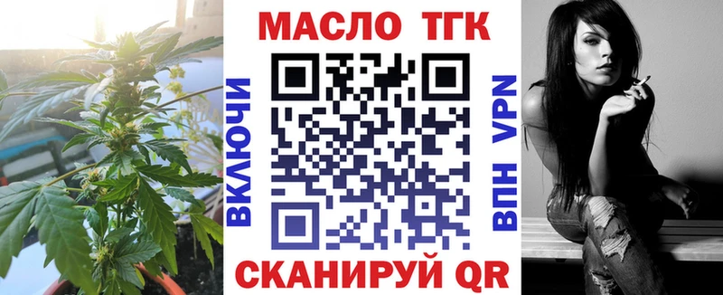 где купить наркотик  Лабытнанги  Дистиллят ТГК вейп 