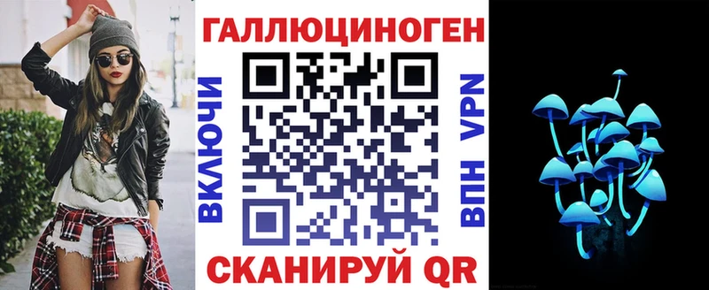 Псилоцибиновые грибы Cubensis Лабытнанги