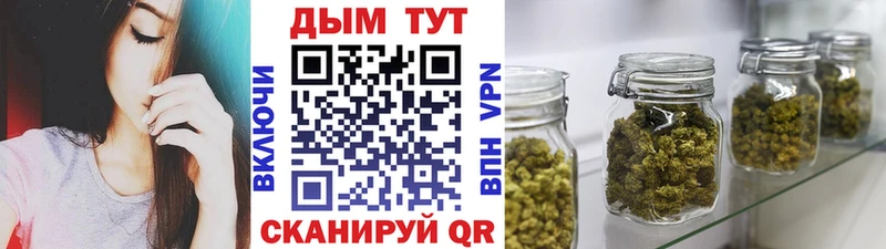 купить  сайты  Лабытнанги  Канабис марихуана 